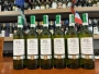 Rượu vang Pháp Les Ormes De Cambras Sauvignon Blanc 750ml 12,5%